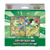 Pokémon Sprigatito Meowscarada Starter Deck - JAP