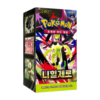 Pokémon Nihil Zero Booster Box - KOR