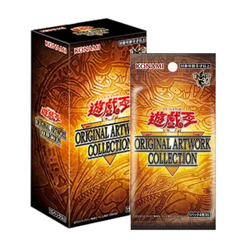 Yu-Gi-Oh! Original Artwork Collection Box - JAP