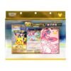 Pokémon 30th Anniversario Display Set Sylveon ex - CIN
