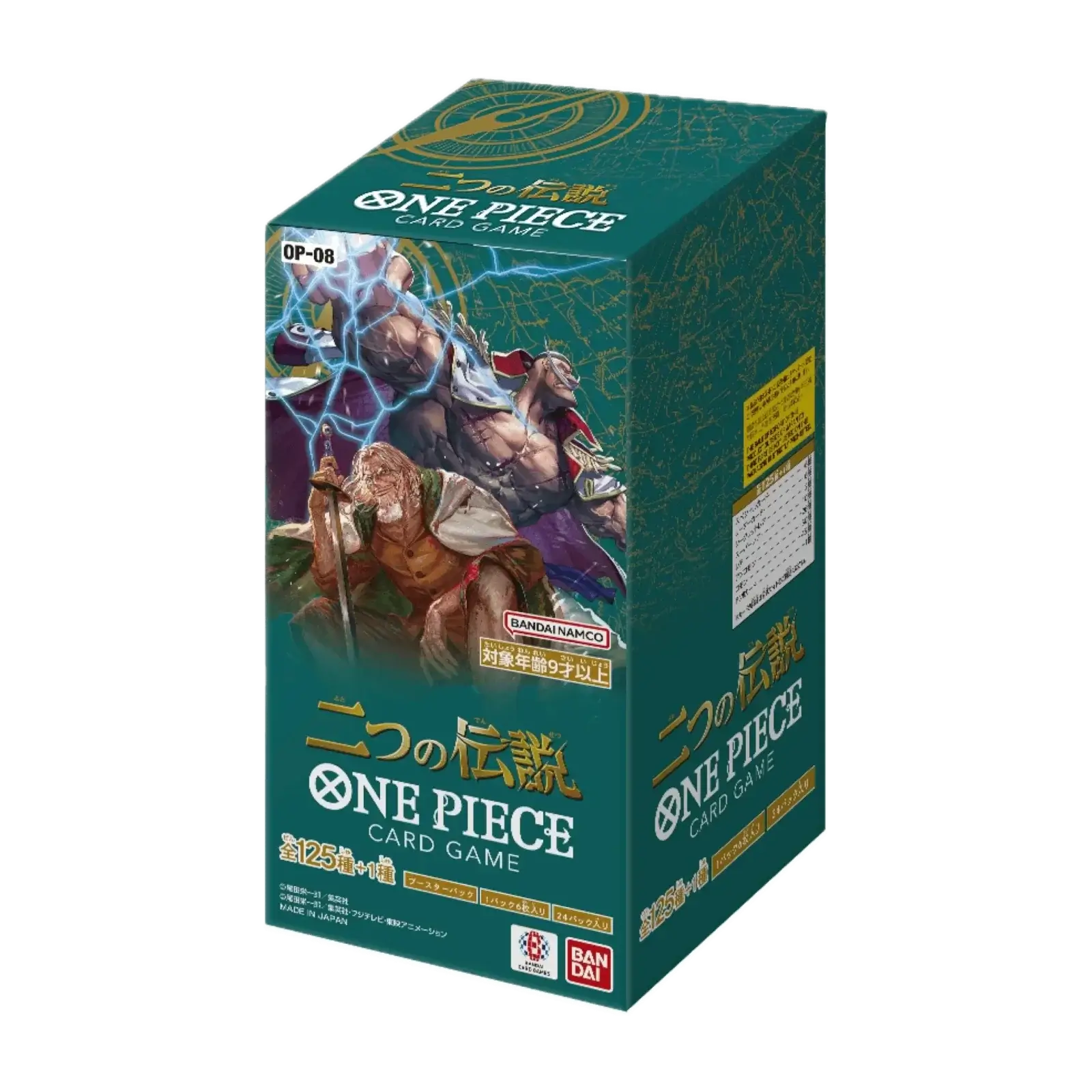 One Piece OP-08 Booster Box Two Legends - JAP