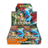 Pokémon Ancient Roar Booster Box SV4K - JAP