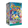 Pokémon Battle Partners Booster Box - KOR