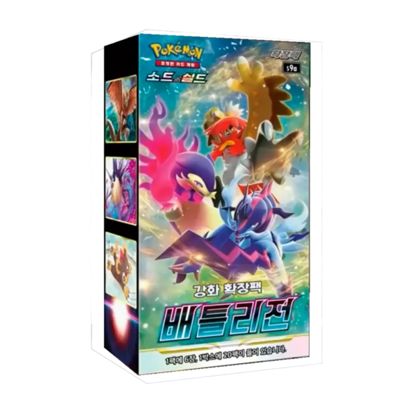 Pokémon Battle Region Booster Box - KOR