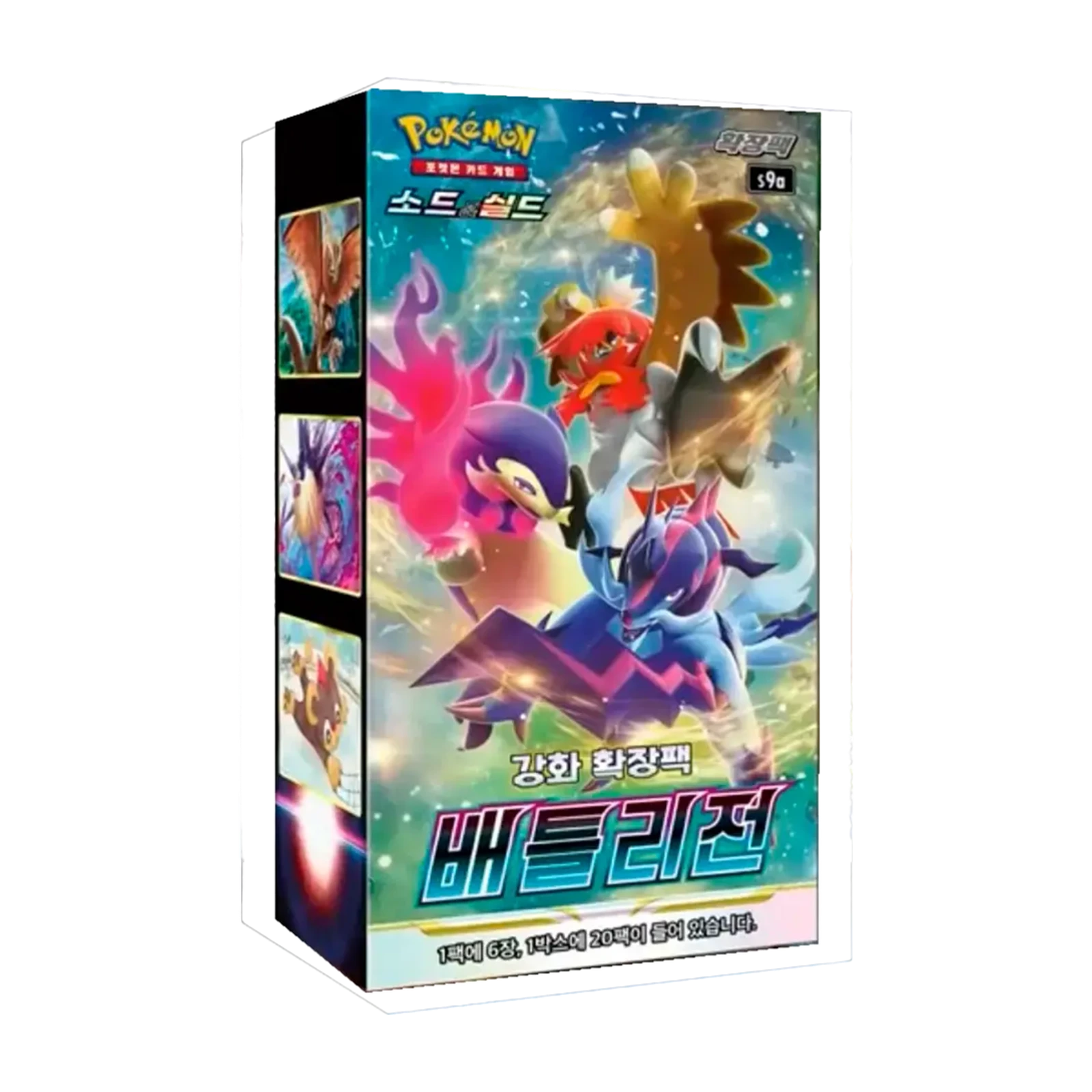 Pokémon Battle Region Booster Box - KOR