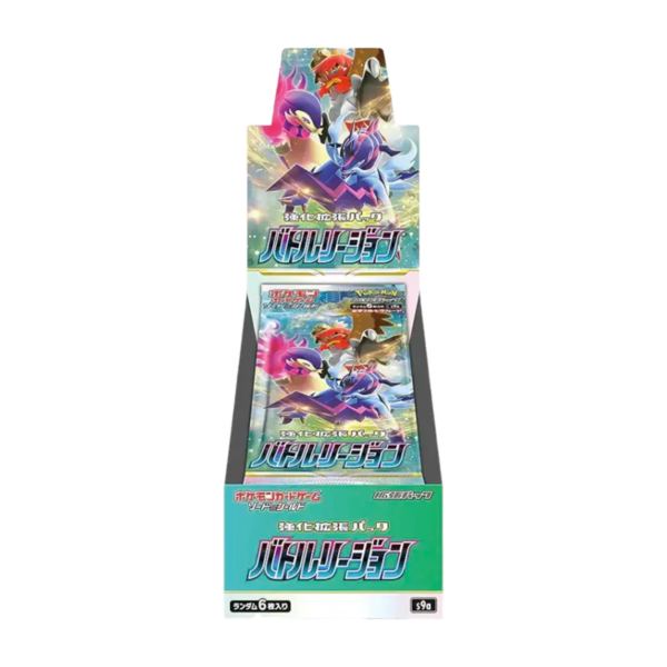 Pokémon Battle Region Booster Box S9a - JAP