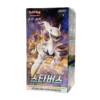 Pokémon Brilliant Stars Booster Box - KOR