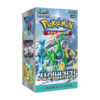 Pokémon Cyber Judge Booster Box - KOR