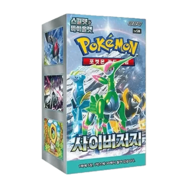 Pokémon Cyber Judge Booster Box - KOR