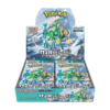 Pokémon Cyber Judge Booster Box SV5M - JAP