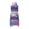 Pokémon Dark Phantasma Booster Box S10a - JAP