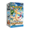 Pokémon Dragonite of Paradise Booster Box - KOR