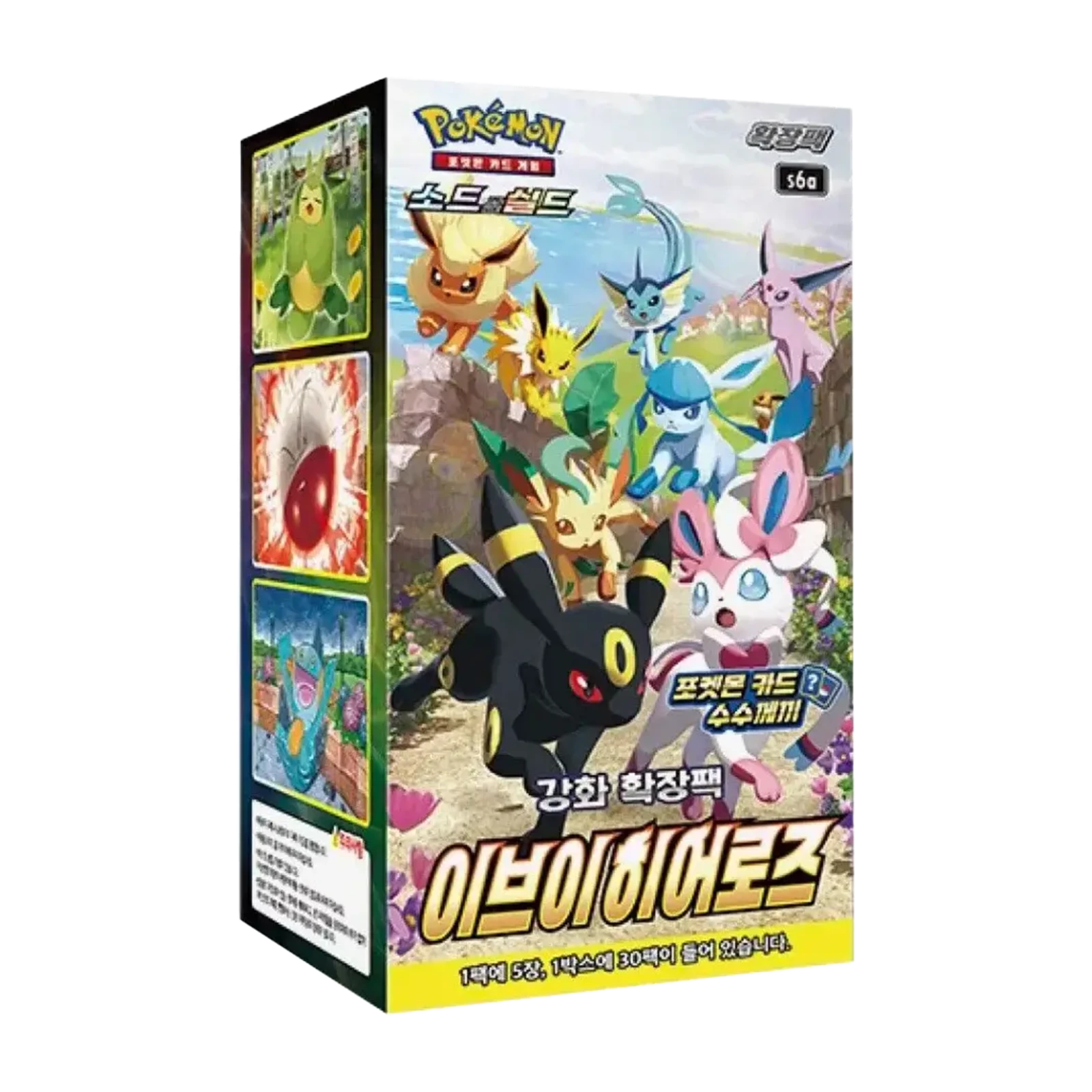 Pokémon Eevee Heroes Booster Box - KOR