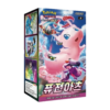 Pokémon Fusion Arts Booster Box - KOR