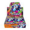 Pokémon Inferno X Booster Box M2 - JAP