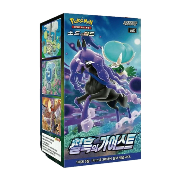 Pokémon Jet-Black Spirit Booster Box - KOR