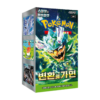 Pokémon Mask of Change Booster Box - KOR
