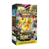 Pokémon Mega Dream ex Booster Box - KOR