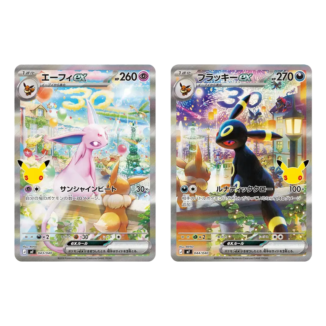 Pokémon 30th Anniversario Battle Deck Umbreon e Espeon - JAP - immagine 2