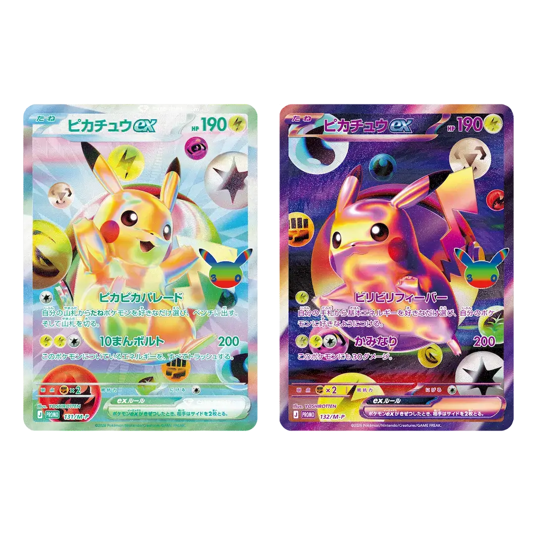 Pokémon 30th Anniversary Futuristic Box - JAP – foto 2