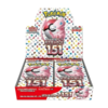 Pokémon Card 151 Booster Box SV2a - JAP