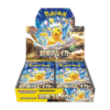 Pokémon Super Electric Breaker SV8 Booster Box - JAP