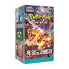 Pokémon Ruler of the Black Flame Booster Box - KOR