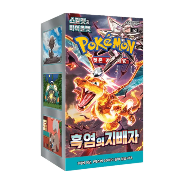 Pokémon Ruler of the Black Flame Booster Box - KOR
