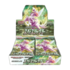 Pokémon Space Juggler Booster Box S10P - JAP