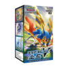 Pokémon Sword V Booster Box - KOR
