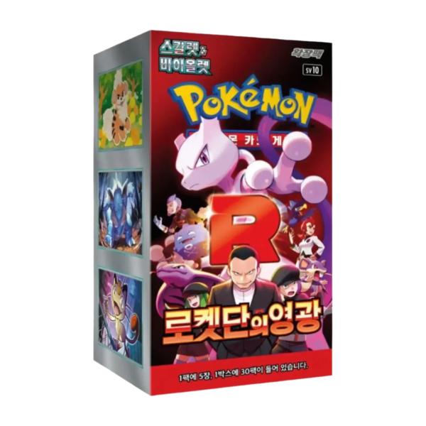 Pokémon Team Rocket's Glory Booster Box - KOR