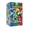 Pokémon Triplet Beat Booster Box - KOR