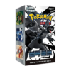 Pokémon Black Bolt Booster Box - KOR