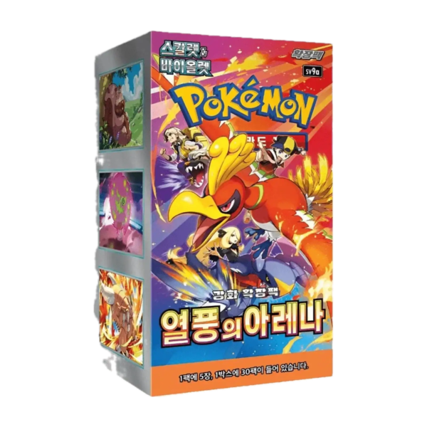 Pokémon Hot Wind Arena Booster Box - KOR