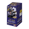 One Piece OP-10 Booster Box Royal Blood - JAP