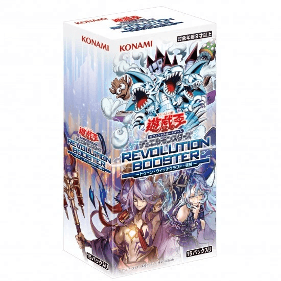 Yu-Gi-Oh! Revolution Booster Box 15 Buste - JAP