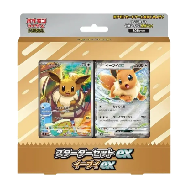 Pokémon Eevee ex Starter Deck - JAP