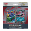 Pokémon Zorua Zoroark Starter Deck - JAP