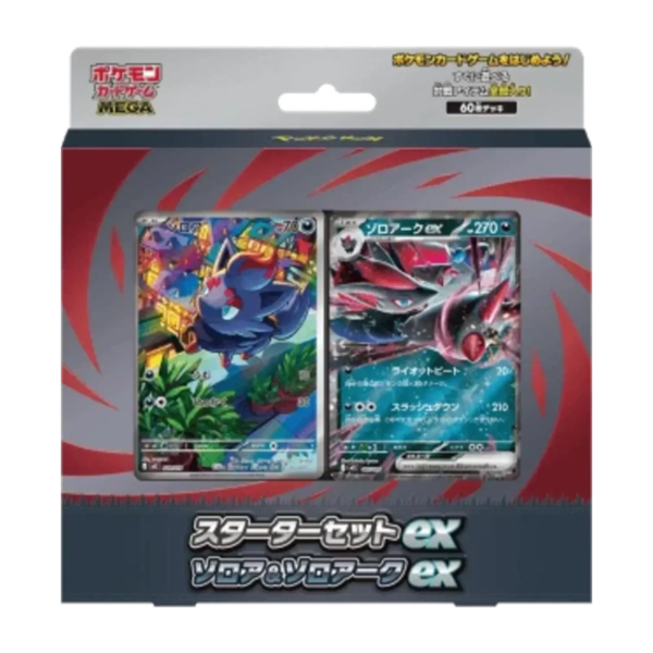 Pokémon Zorua Zoroark Starter Deck - JAP